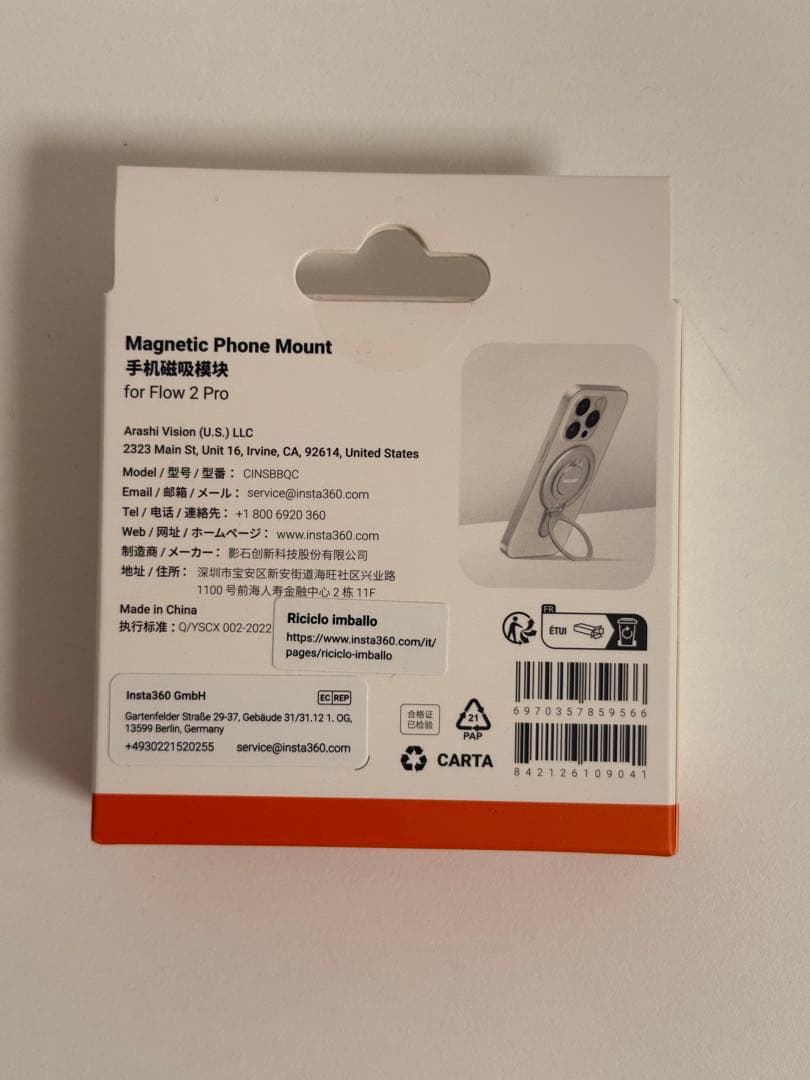 Insta360 Flow 2 Pro 本体＋未使用アクセサリー3点セット