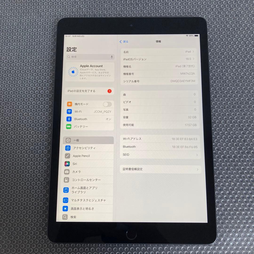 2865【早い者勝ち】電池最良好☆iPad7第7世代 32GB WIFIモデル☆