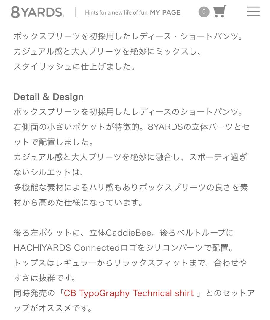 新品／希少完売品／8YARDS レディース プリーツショーツ