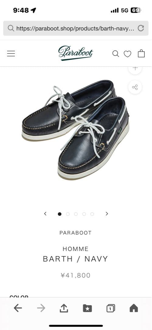 パラブーツ　paraboot デッキシューズ ネイビー　紺　新品　未使用