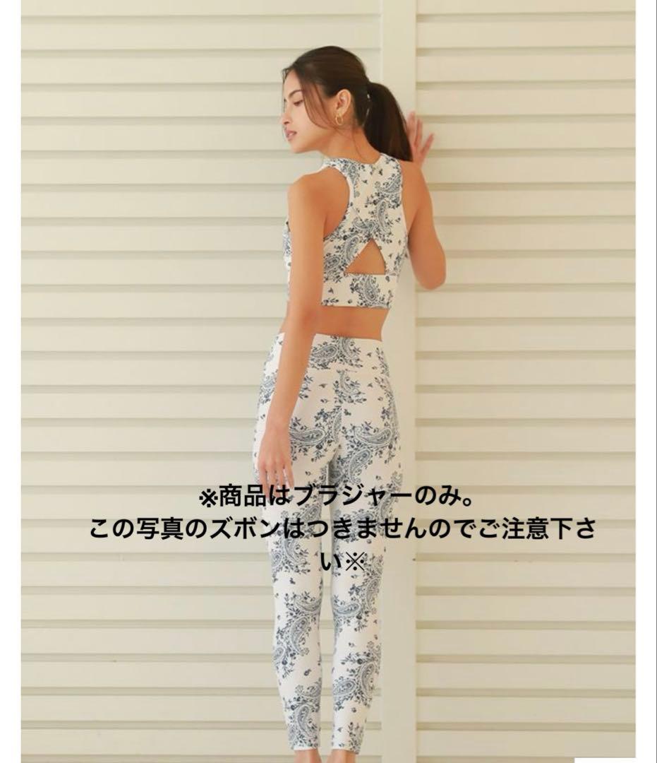 ALBOVE ミルキーウェイ ペイズリー柄クロスショルダーブラ　アイボリー