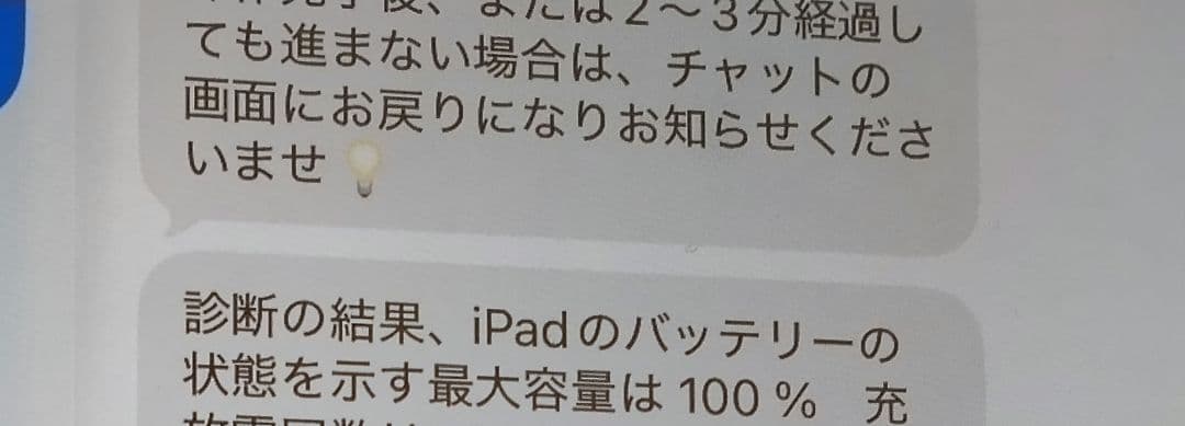 ipad mini（第6世代）wi-fiモデル