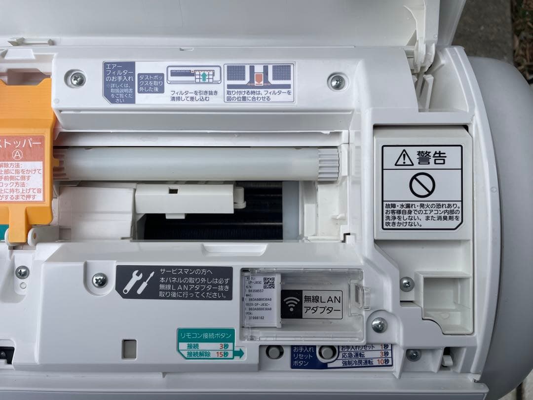 富士通　Fujitsu ノクリア　最上位 Xクラス　23畳　AS XW561L2