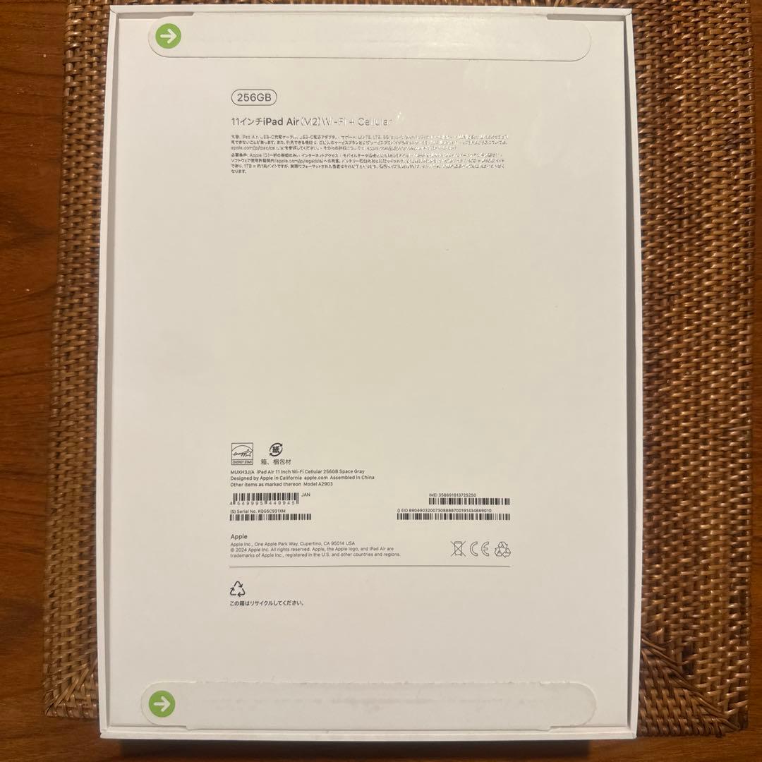 新品未使用　iPad Air (M2) Wi-Fi Cellular 256GB