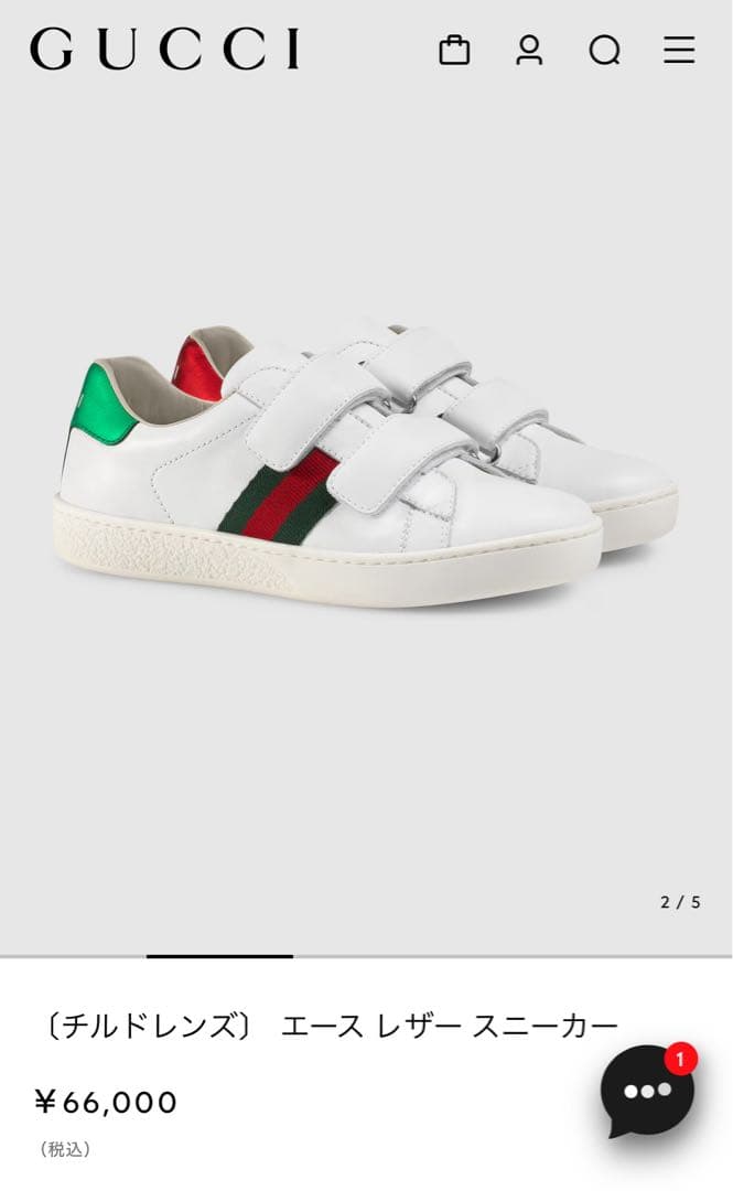 Uzufuri さん専用Gucci キッズレザースニーカー ネイビー⭐︎20cm