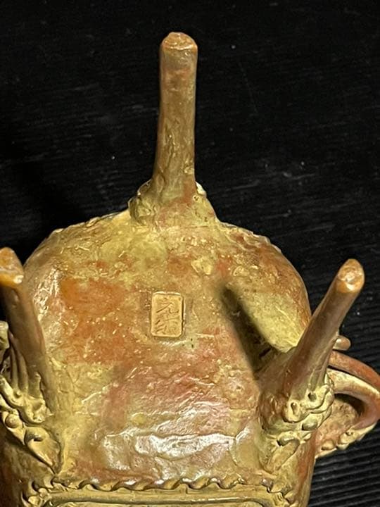 高岡銅器　獅子香炉　二上常太郎（号 元威）