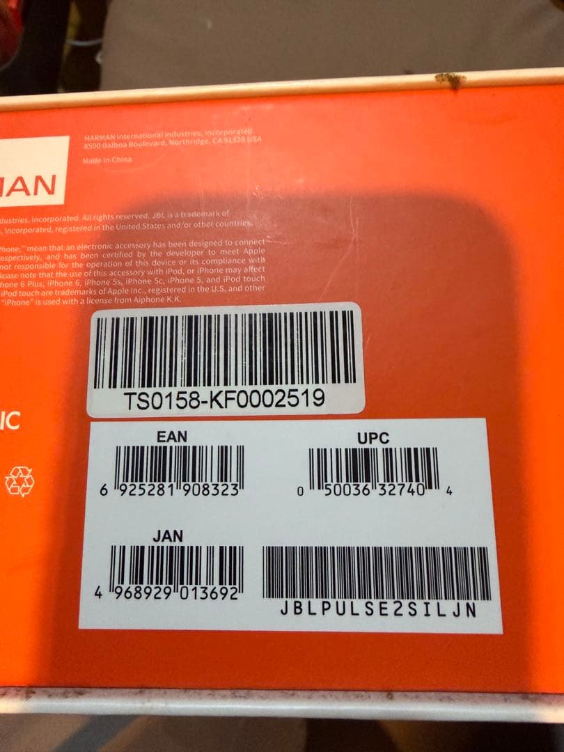 未使用品　JBL PULSE2 ポータブルBluetoothスピーカー