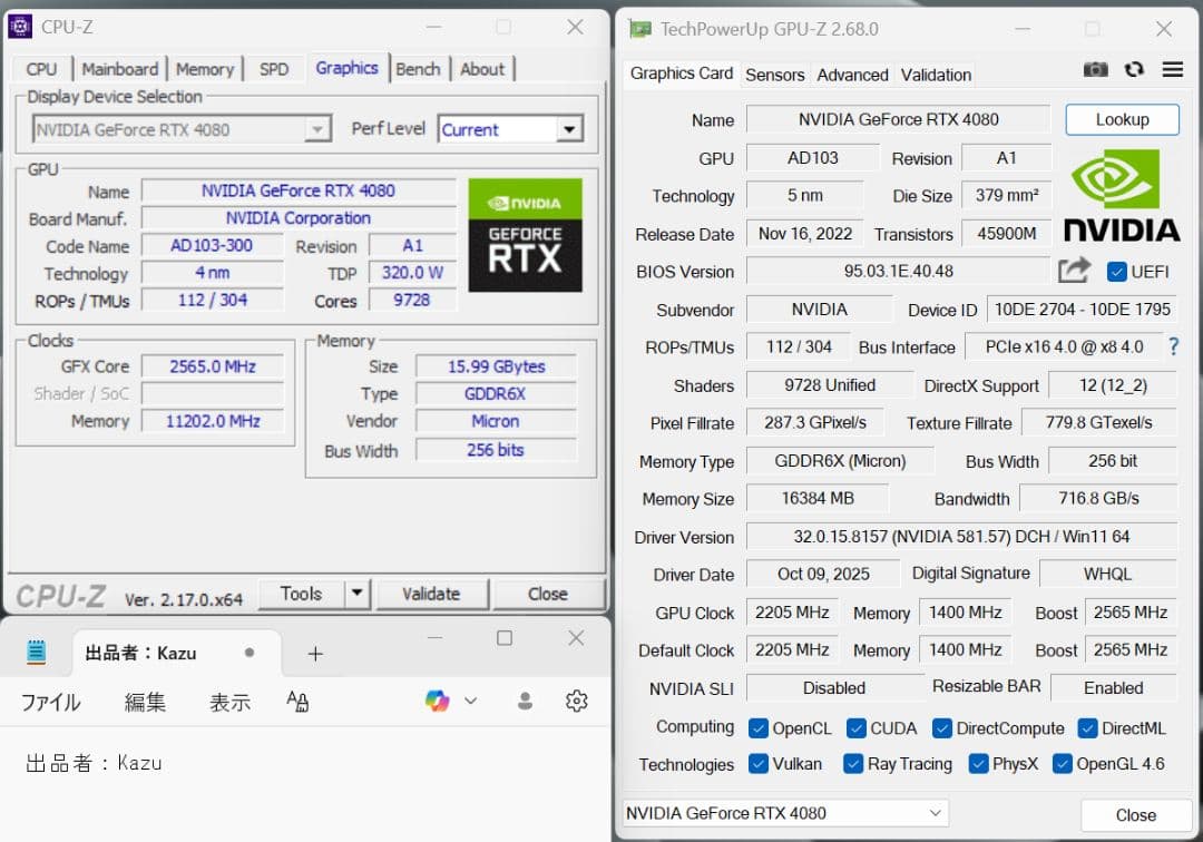 玄人志向 RTX4080 NVIDIA GeForce　グラフィックボード