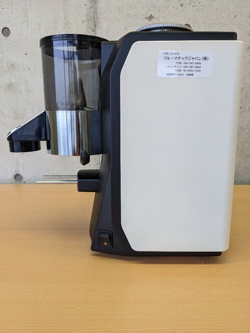 業務用 ミル ブルーマチックジャパン カリマリ C64 エスプレッソミル