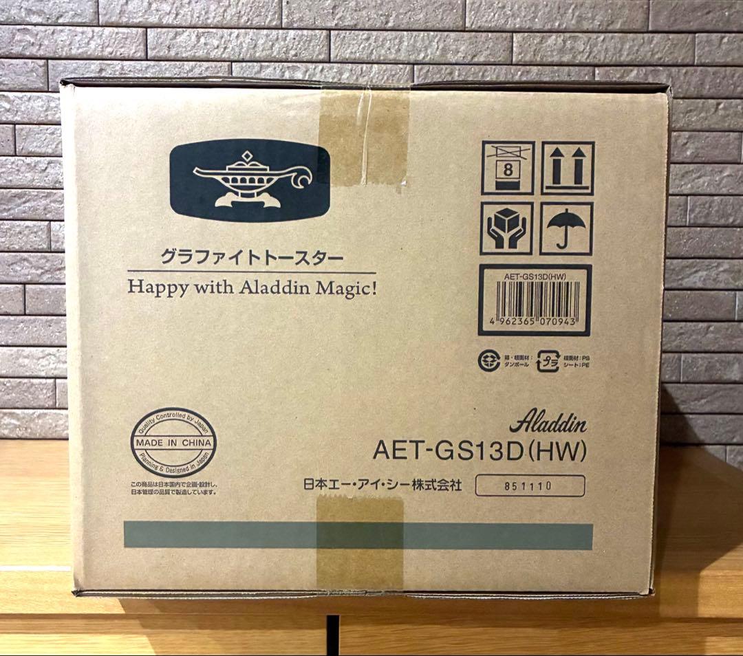 新品未開封 Aladdin AET-GS13D (HW) グラファイトトースター