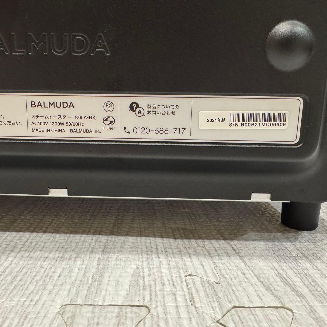 バルミューダ スチーム トースター K05A-BK ブラック 2021年製