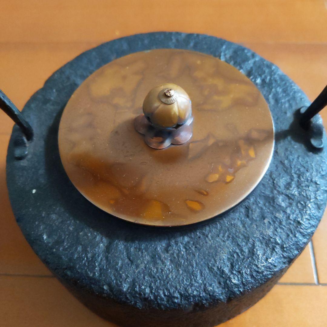 黒色鉄瓶 銅蓋付き 約20cm