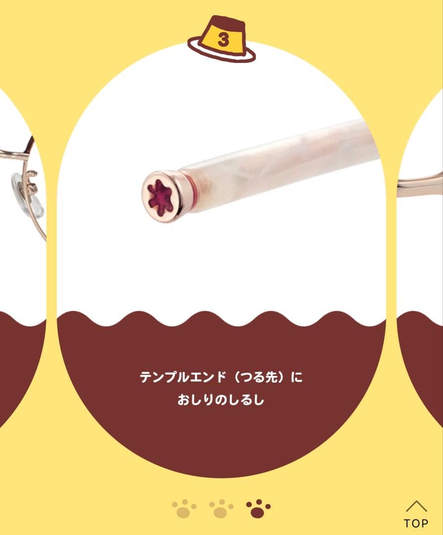 美品★OWNDAYS x Pompompurin サングラス ポムポムプリン