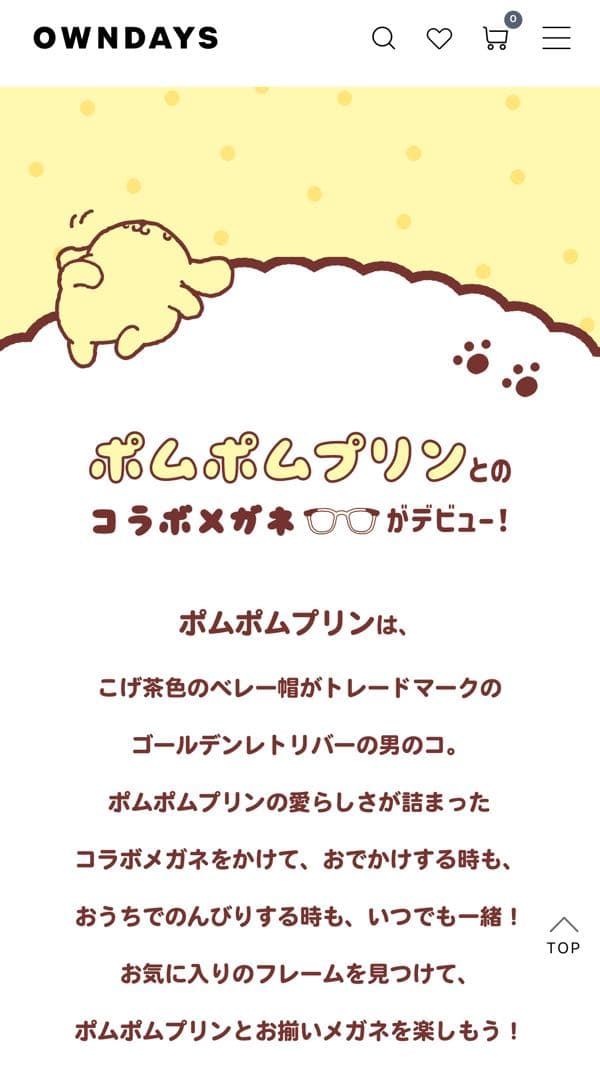 美品★OWNDAYS x Pompompurin サングラス ポムポムプリン