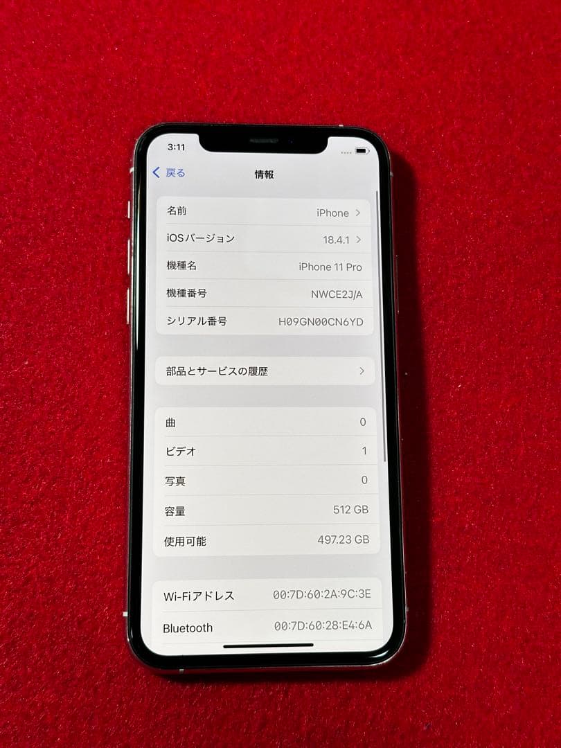 【3829】iPhone 11PROシルバー512GB simフリー