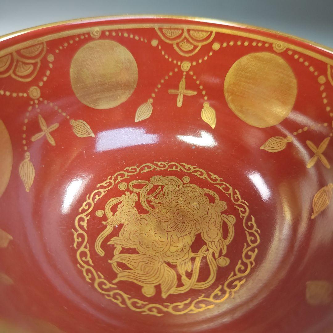 イ742 茶碗『錦渓山窯　竹田寿香』『金襴手　茶碗　共箱』抹茶　茶道具