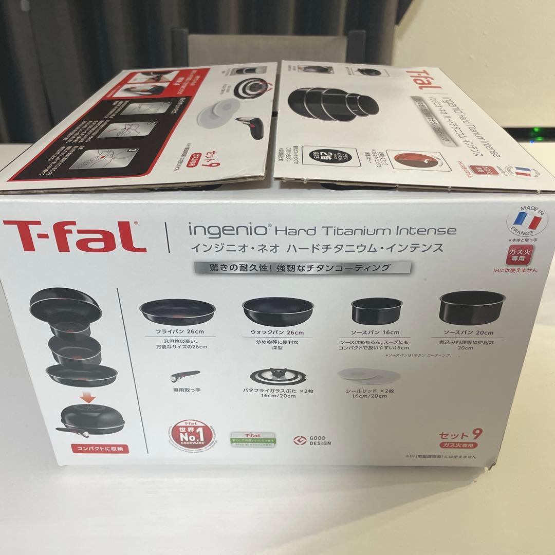 T-fal インジニオ・ネオ ハードチタニウム・インテンス ９点セット 未使用