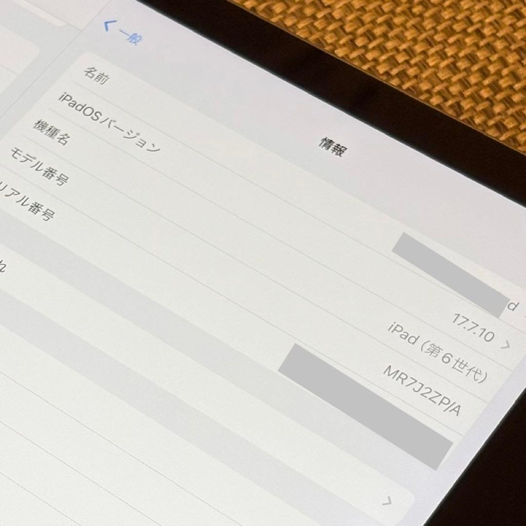 Apple iPad 第6世代 Wi-Fi モデル 128GB