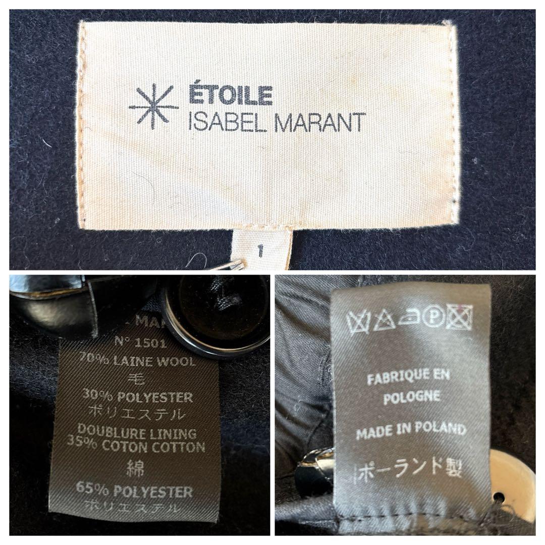 イザベルマラン オーバーサイズ フーデッドウールメルトン リバーハーフコート 黒