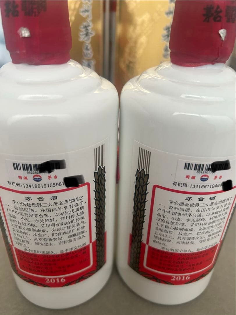 未開栓　貴州茅台酒 2016年 MOUTAI マオタイ 53度 中国　2本セット