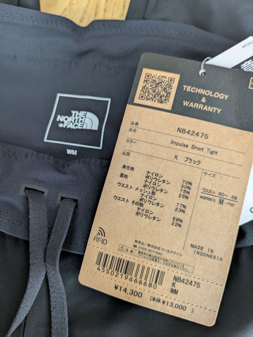 【未使用】ノースフェイス インパルス ショートタイツ レディース Mサイズ