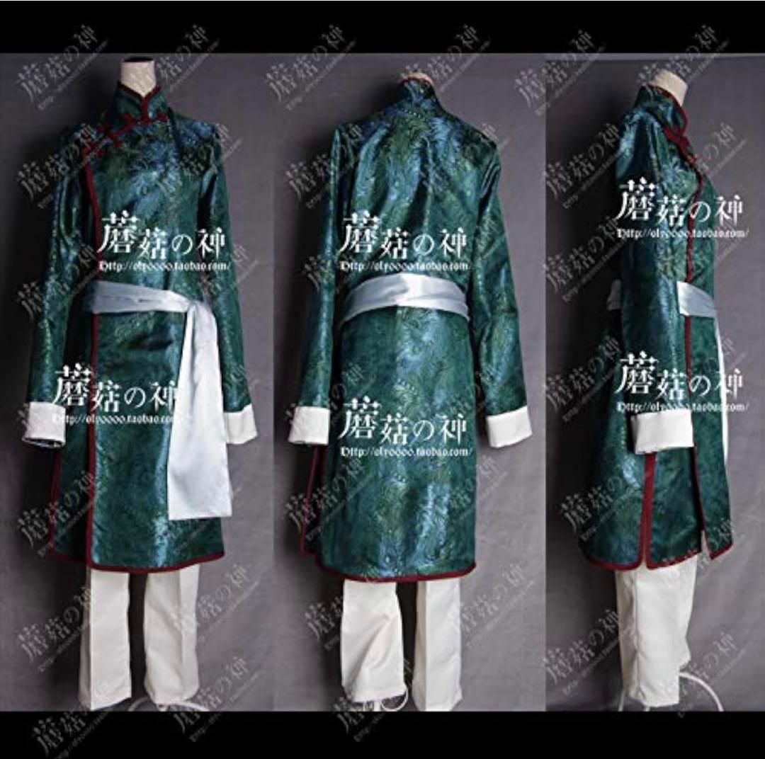 黒執事 劉 コスプレ衣装