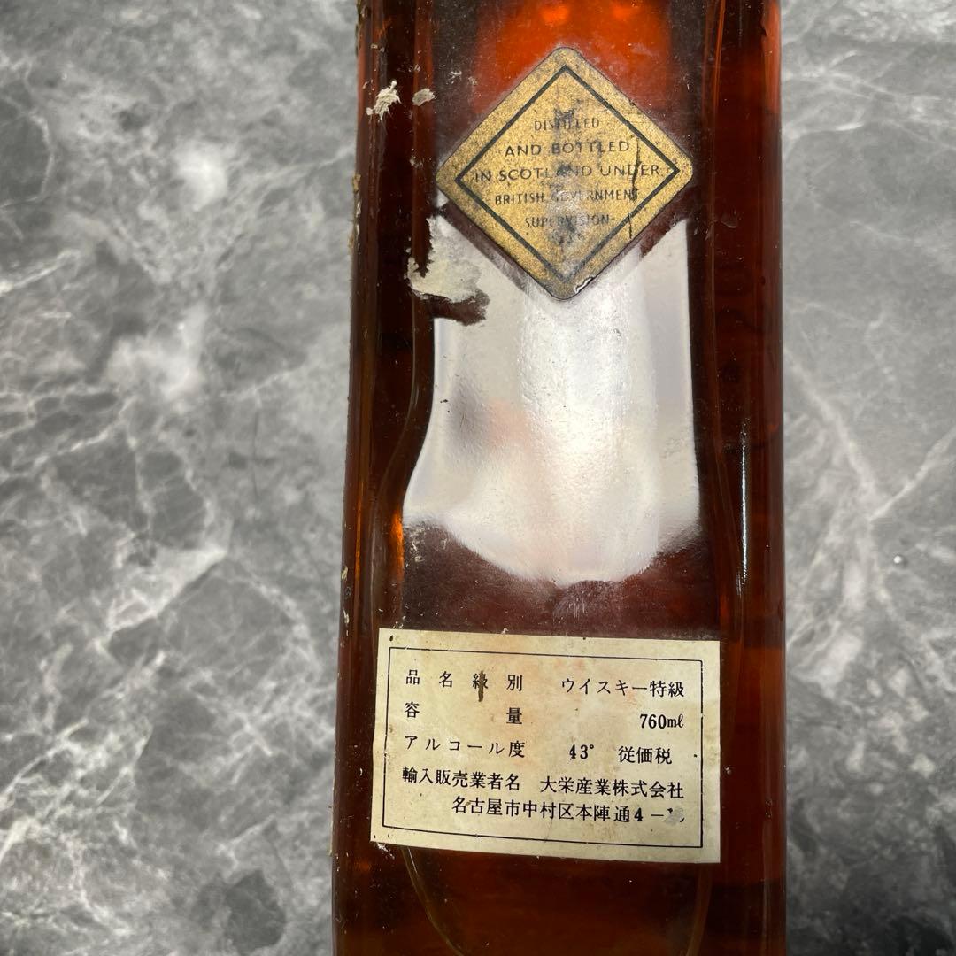 70年代　未開封特級 ジョニーウォーカー ブラックラベル エクストラ スペシャル