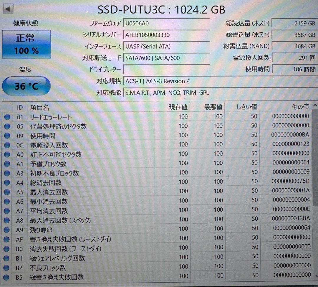 Buffalo 外付けSSD 1TB USB3.0 【動作確認済み・良好】