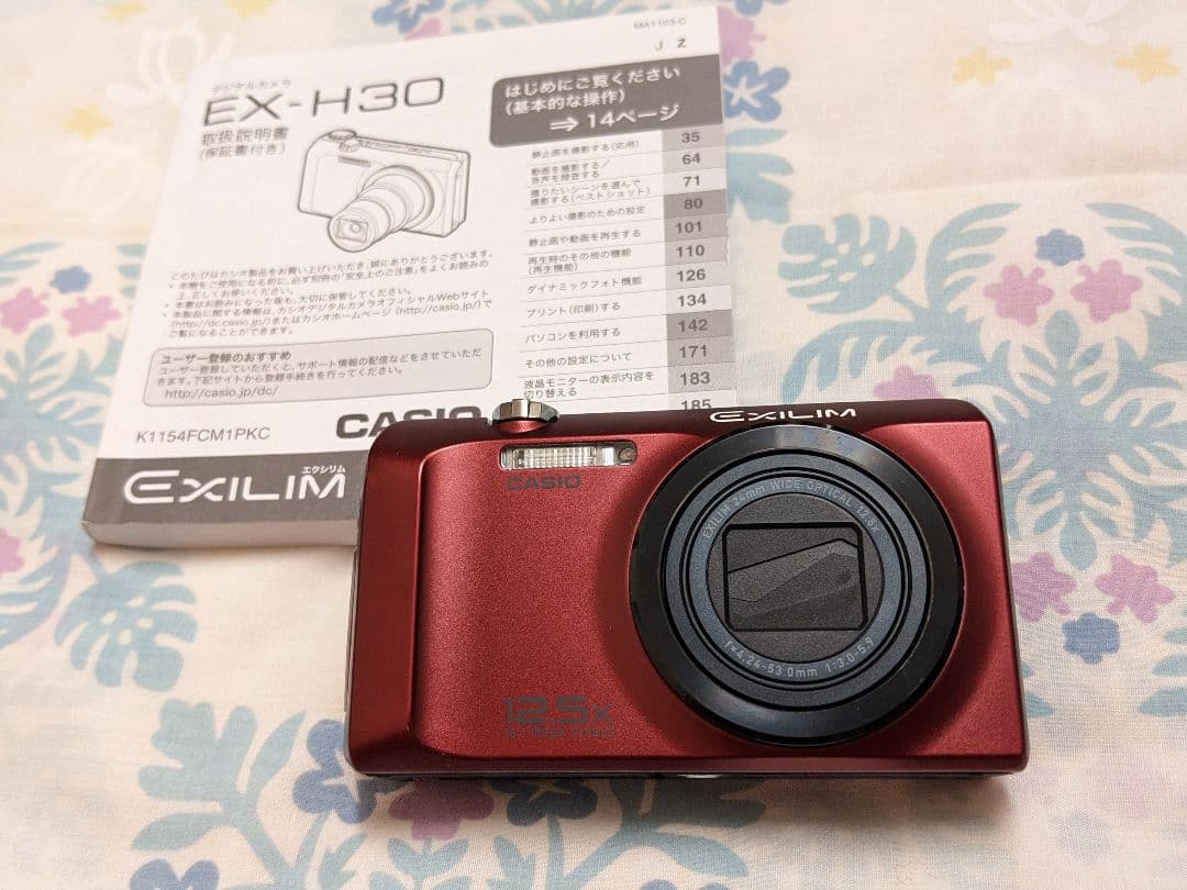 ジャンク品★カシオ デジタルカメラ 2点セット★CASIO