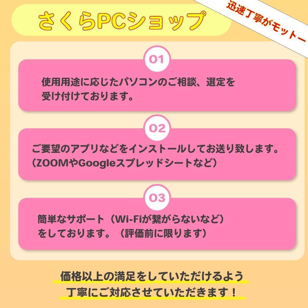 Core i5✨8世代✨SSD512GB✨16GB✨DELL✨カメラ✨パソコン