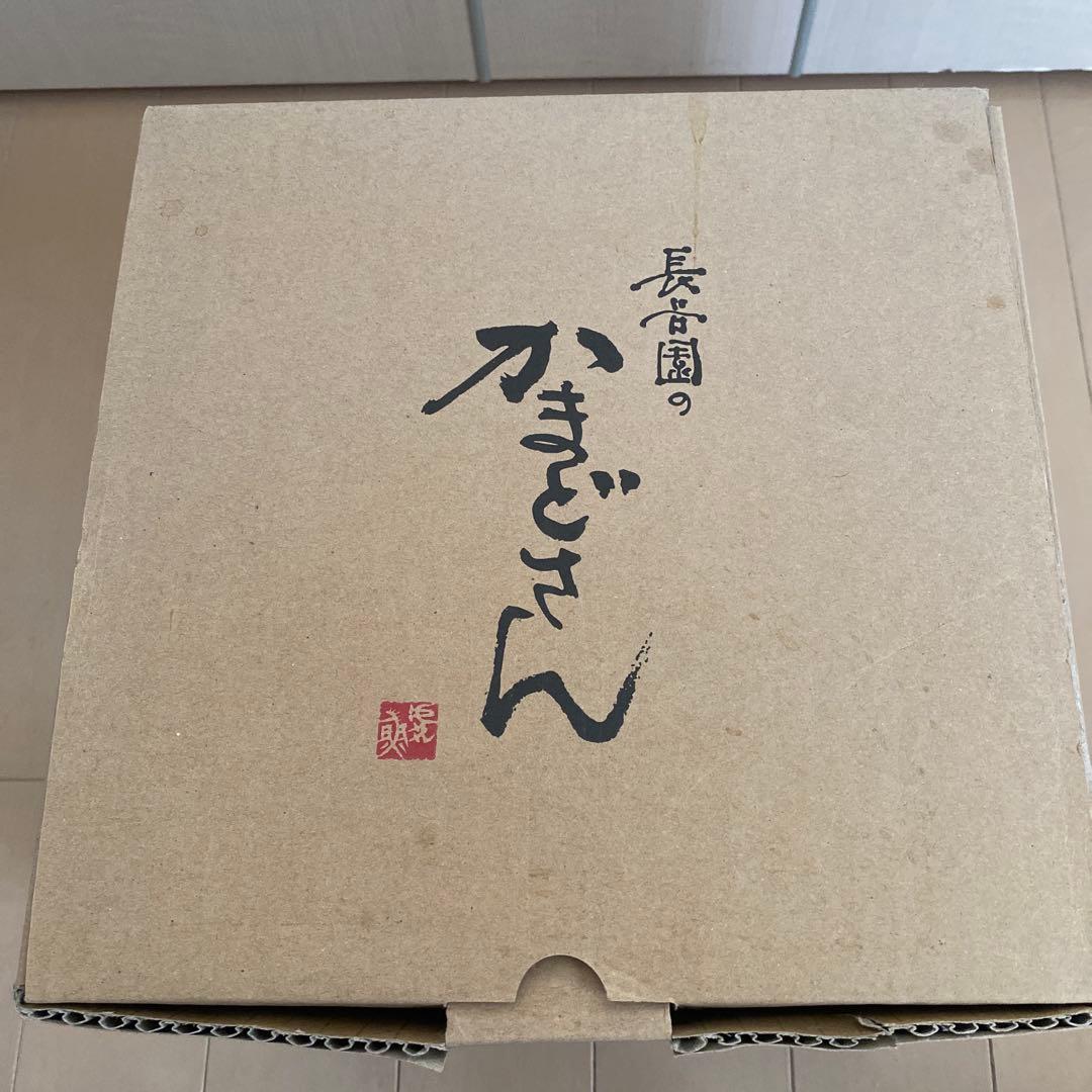 陶器製 土鍋 黒色 かまどさん長谷園三合炊き