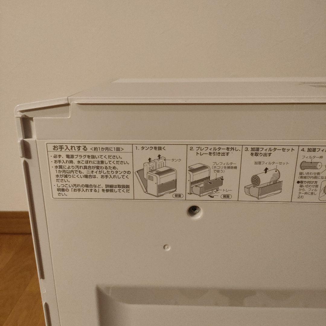 Panasonic ヒートレスファン式加湿機 FE-KXF15-W 2024年