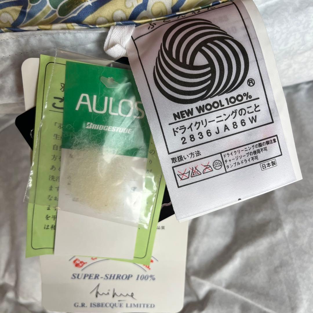 未使用　羊毛掛け布団　スーパーシュロップ　日本製　シングル　ブルー