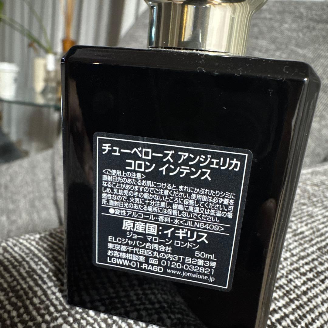 Jo Malone チュベローズ　アンジェリカ