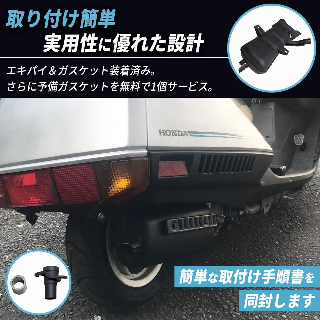 新品　フュージョン　fusion ヘリックス 純正タイプマフラー　ノーマル