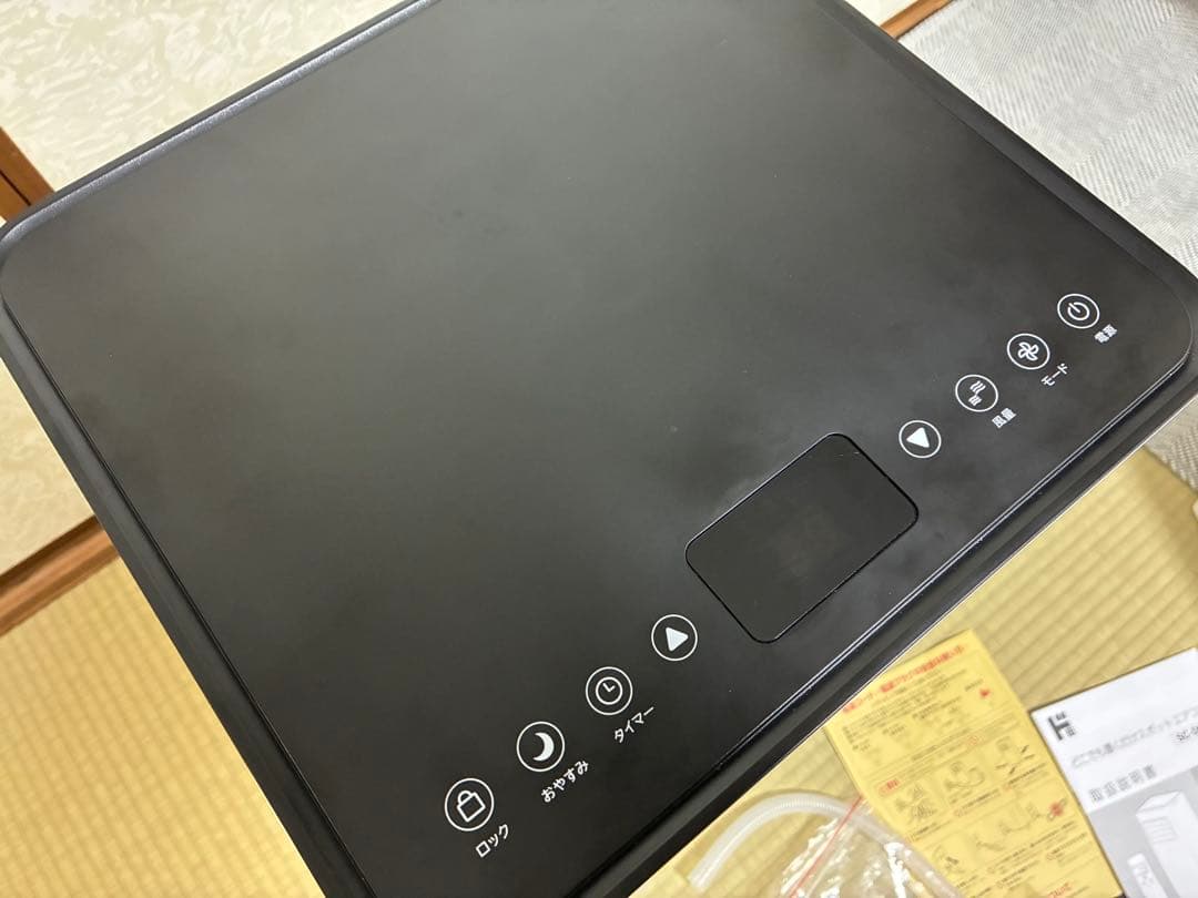 【ドンキ2025年製】どこでも置くだけスポットエアコンSC-DQ2546