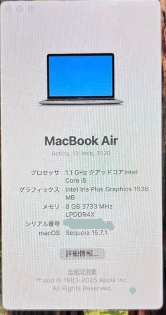 MacBook Air 2020 8GB 256GB バッテリー良好