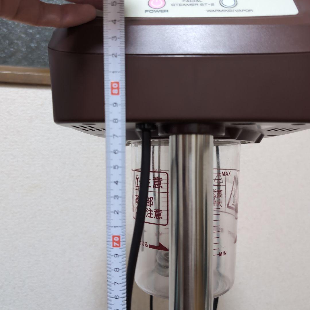 フェイシャルスチーマー