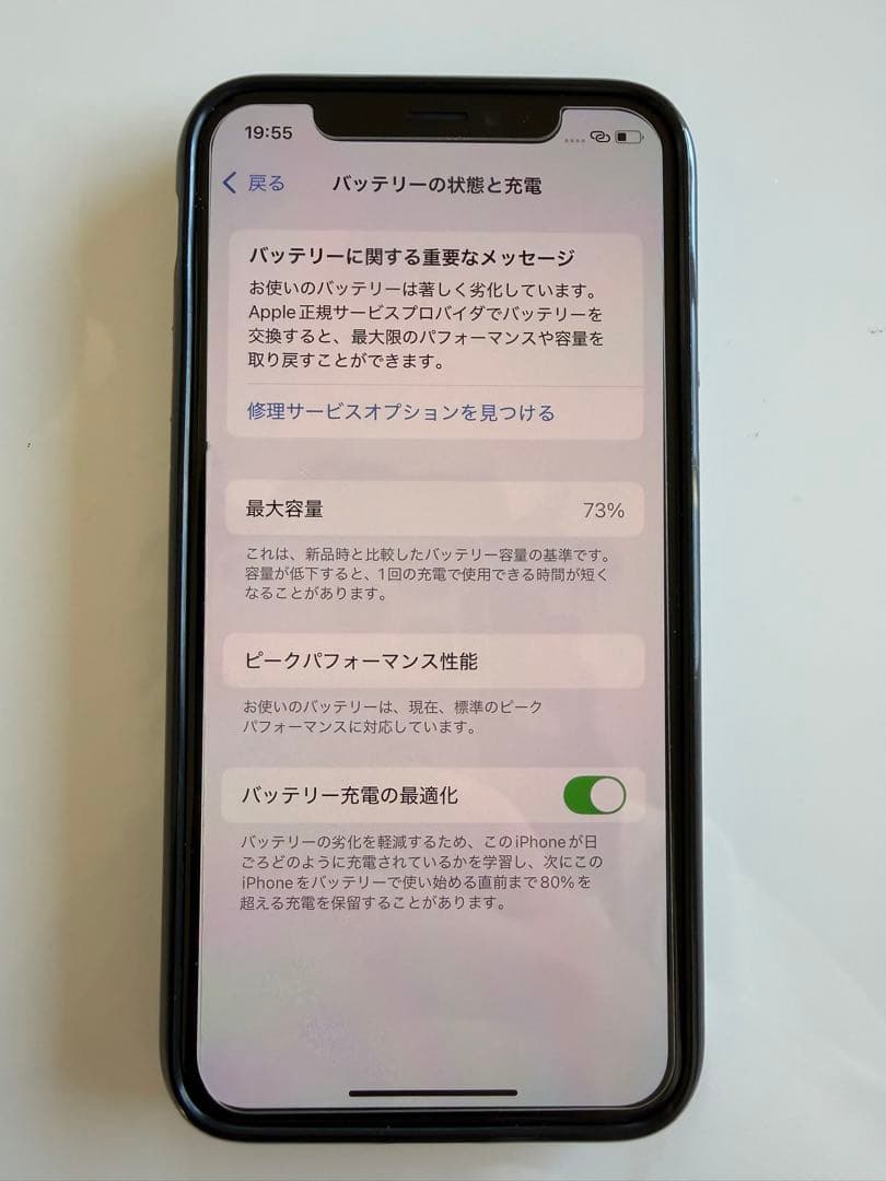 iPhone xs 本体