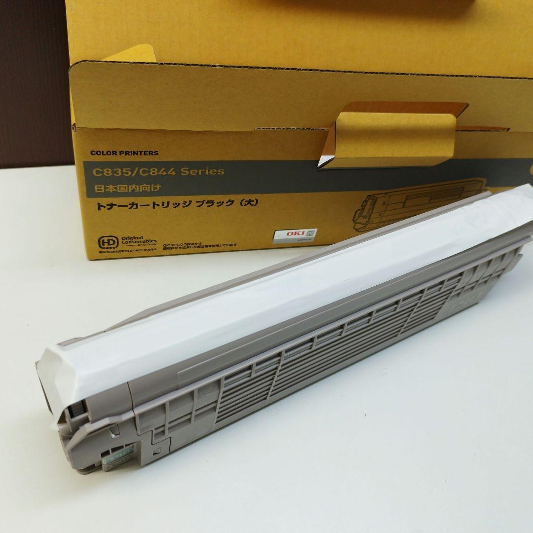 OKI 純正　TC-C3BK2　ブラック(大)