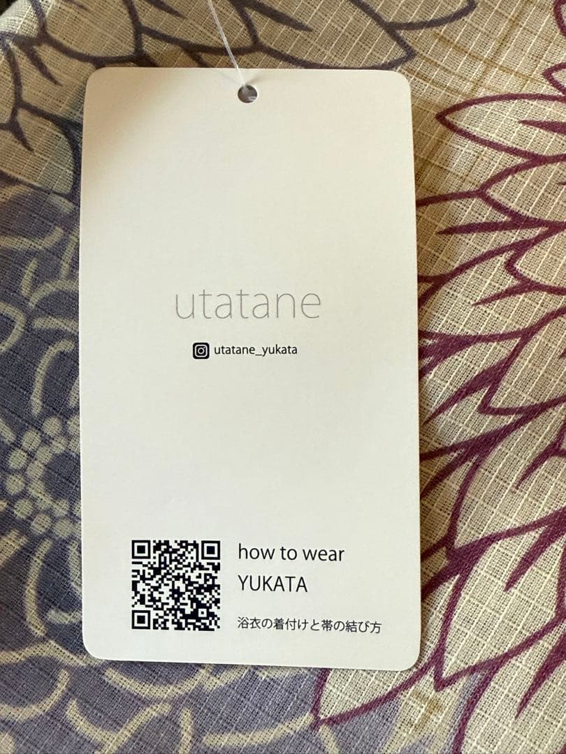 utatane ゆかた 先染め風ベージュに涼しげ糸菊　➕ 帯(ホワイト)