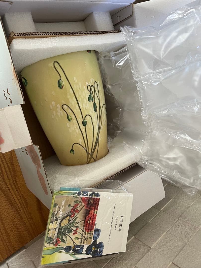 フランツコレクション ゴッホミュージアムコラボ　ポピーと蝶 花瓶 フラワーベース