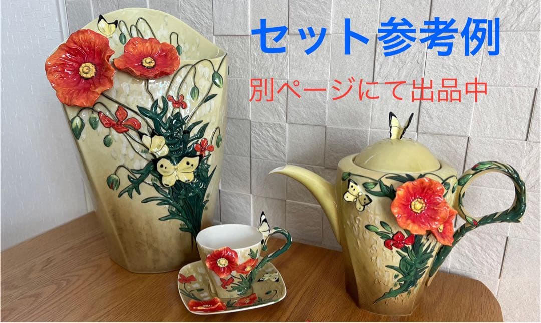フランツコレクション ゴッホミュージアムコラボ　ポピーと蝶 花瓶 フラワーベース