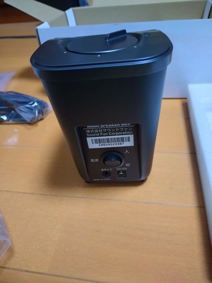 ミライスピーカー　ミニ　 SF-MIRAIS7
