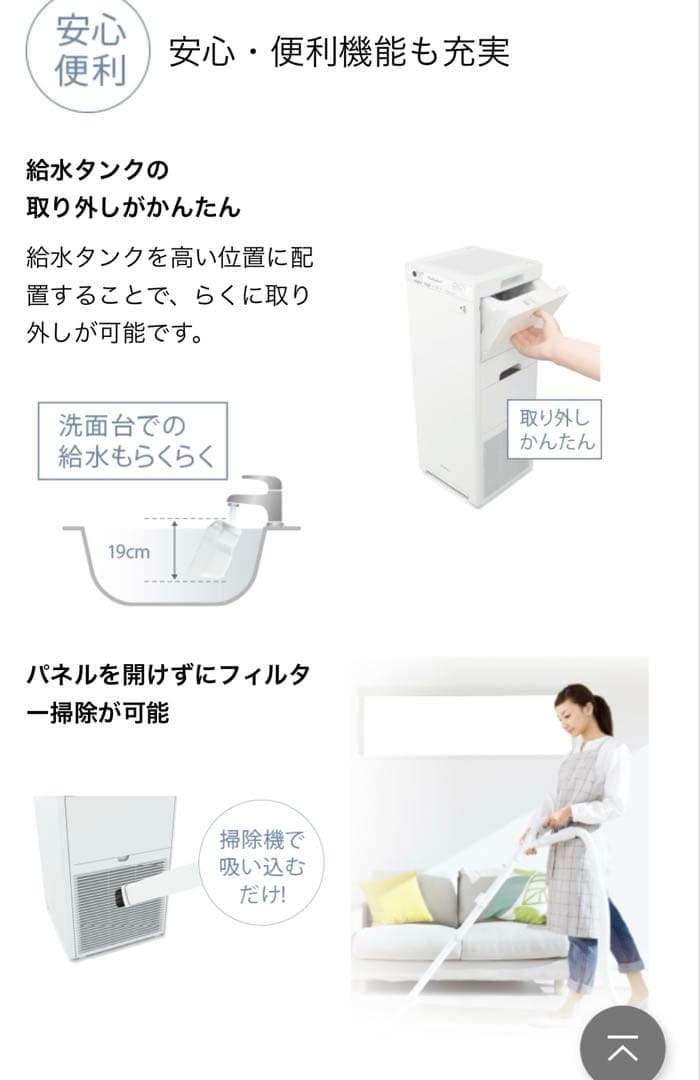 ダイキン 加湿 空気清浄機 ストリーマー ACK55Y-W 25畳 リモコン付