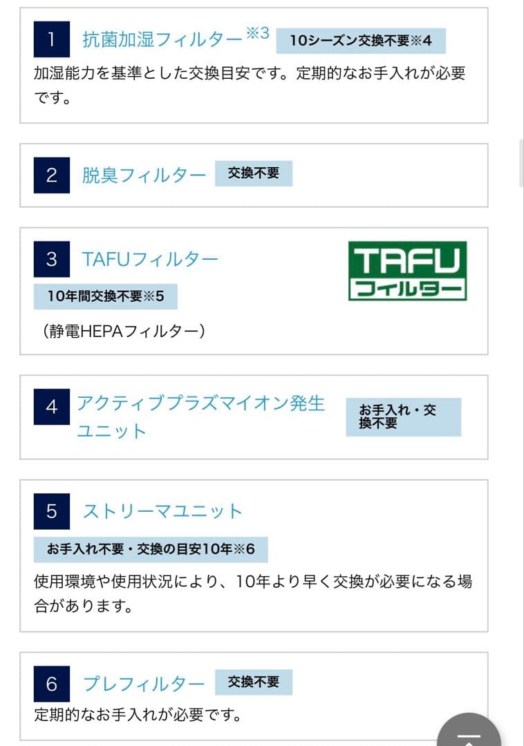 ダイキン 加湿 空気清浄機 ストリーマー ACK55Y-W 25畳 リモコン付