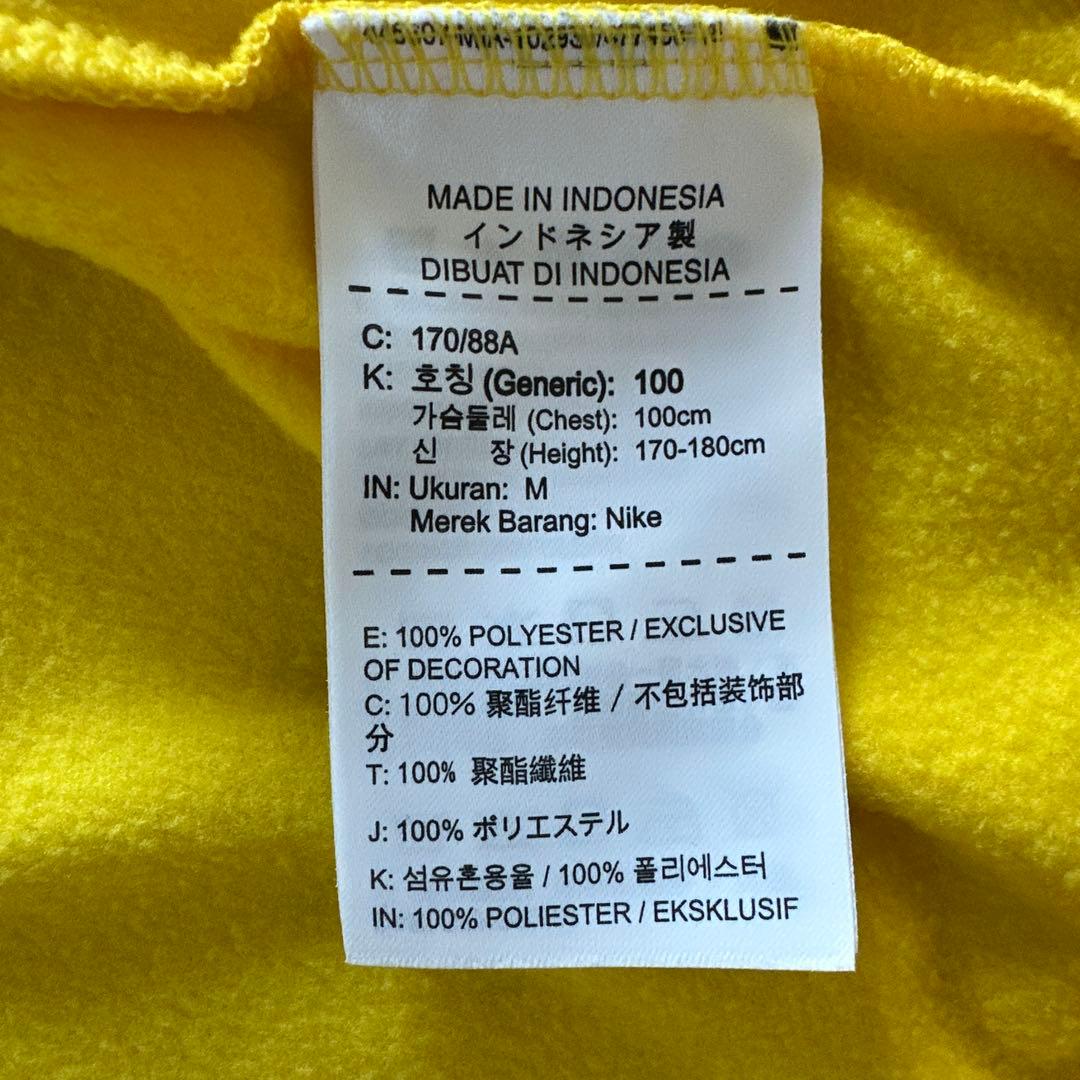 NIKE DRI-FIT ブラジル代表　トラックジャケット　ジャージ　M