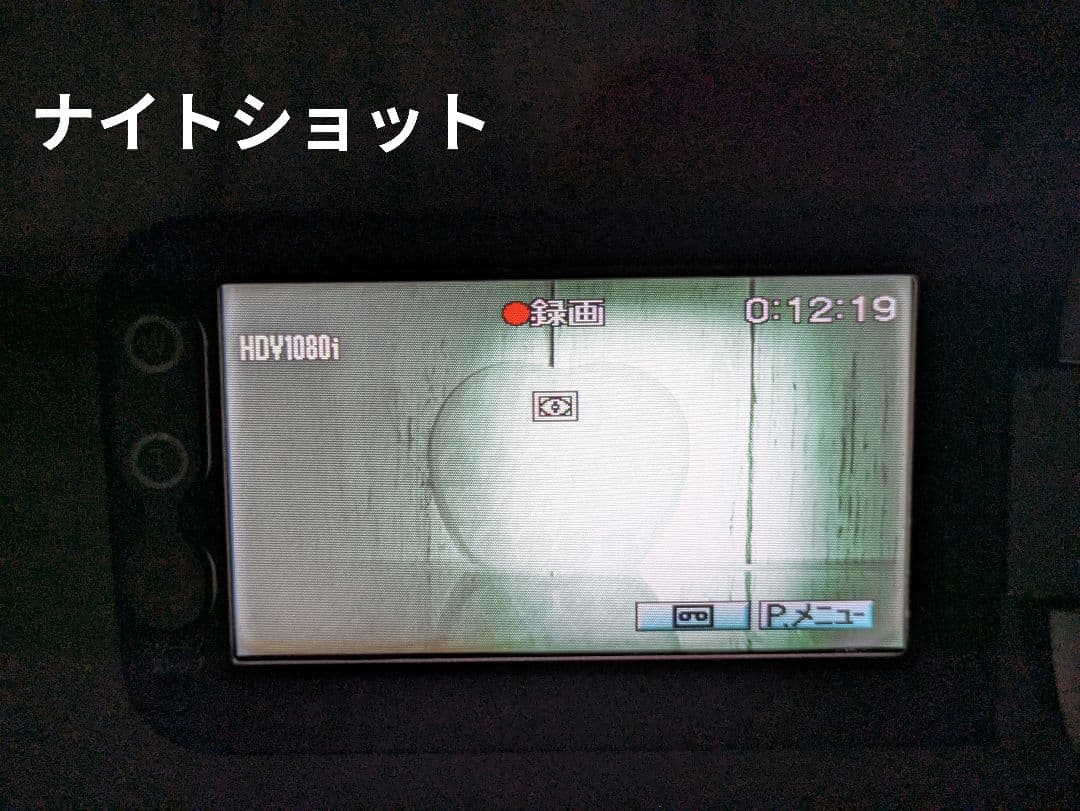 SONY　HDR-HC3　HDV　MiniDV対応　バッテリー4個付き