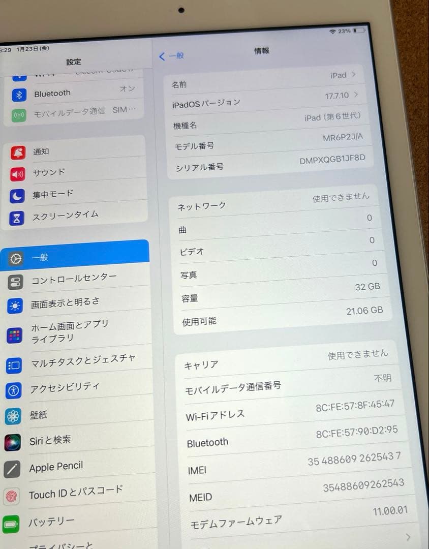 ❗️特化品❗️iPad6 32GB 第6世代 83%