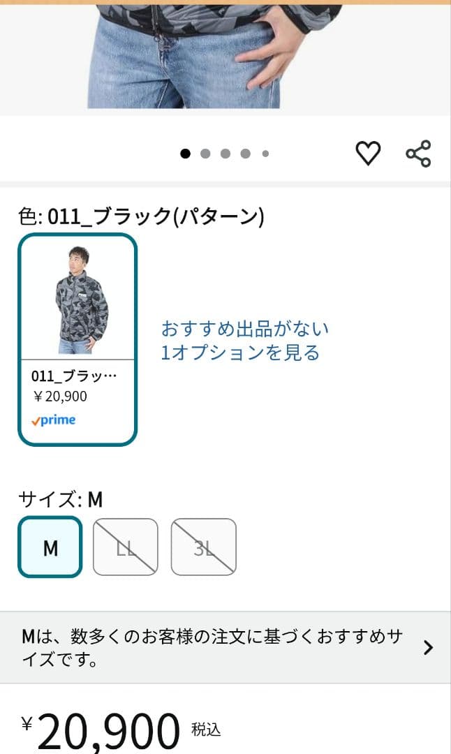 ping 中綿ジャケット L ピンゴルフ